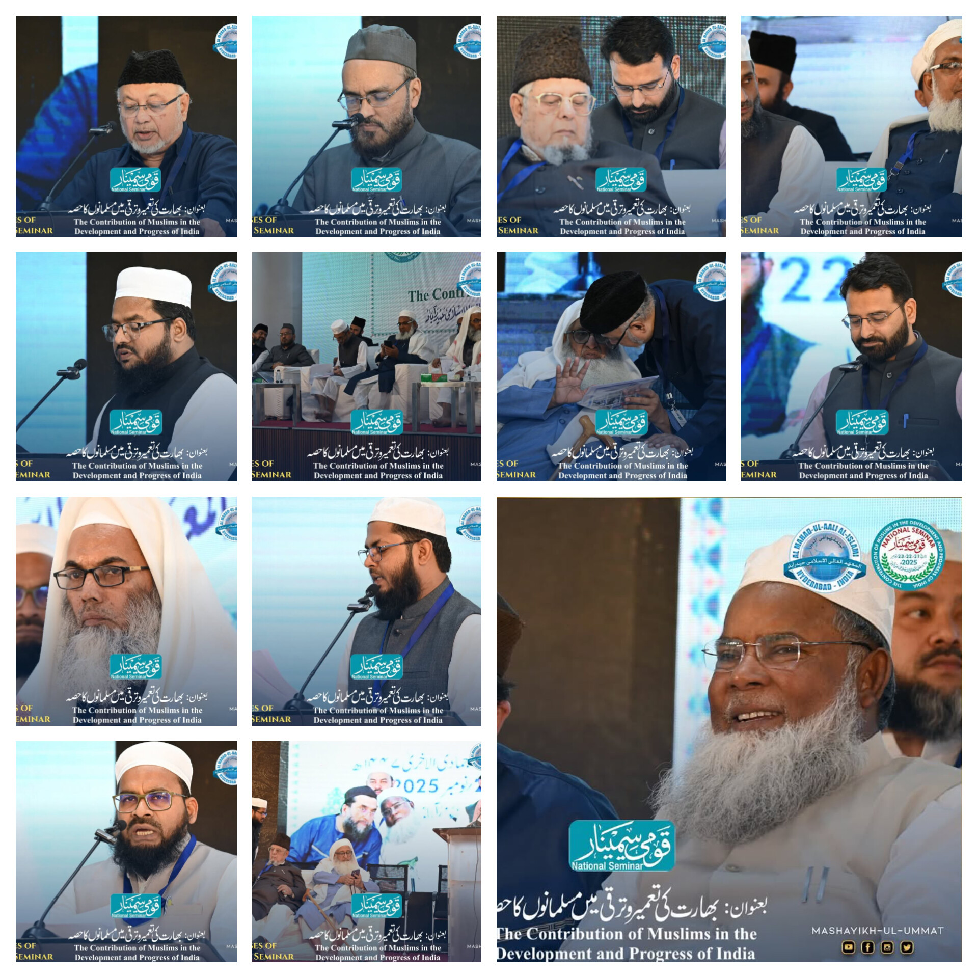 🔰ہندوستان کی تعمیر وترقی کی تاریخ مسلمانوں کے علم وعمل، جد وجہد اور قربانی وایثار کے بغیر نامکمل۔