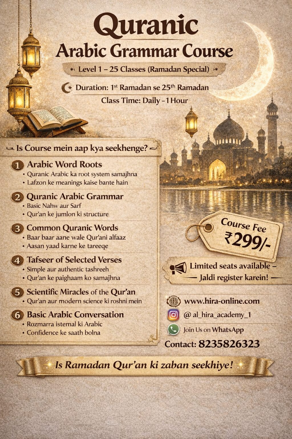 Quranic Arabic Grammar Course